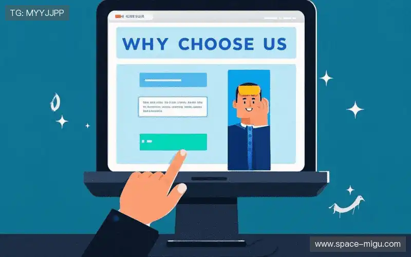 可持续发展承诺